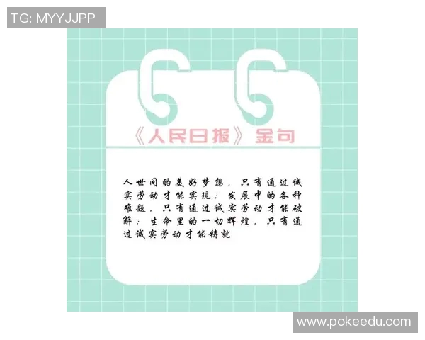 付豪：在新时代背景下的青年奋斗与梦想探索之路