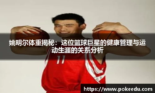 星空体育网站