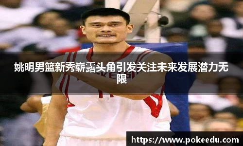 星空·体育中国官方网站