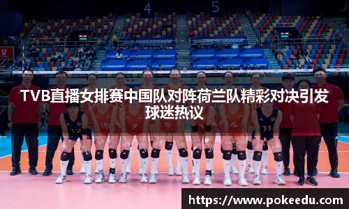 星空·体育中国官方网站